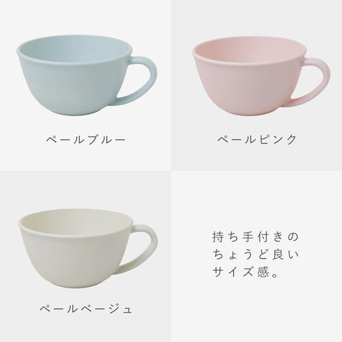 和洋スープカップ.|s12